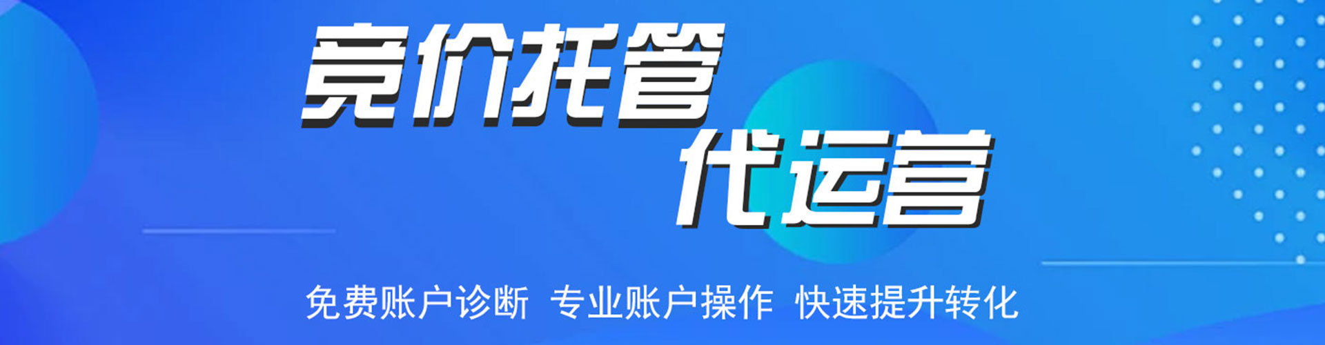 璧山信息流营销