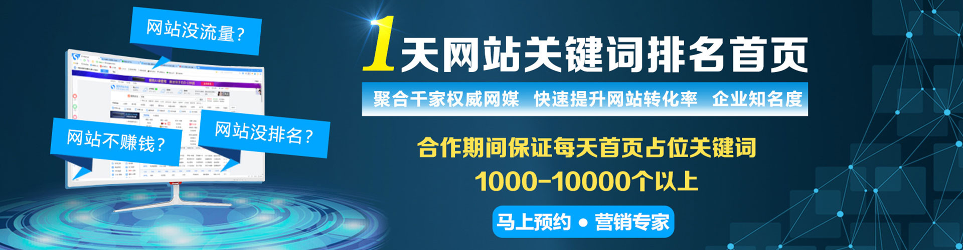 璧山百度开户返点