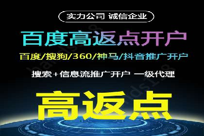 百度竞价代运营策略：如何制定有效的广告计划