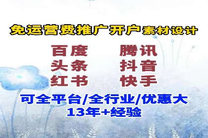 SEM竞价推广策略优化：从失败到成功的转变