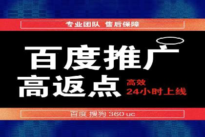 百度推广费用控制与实战案例分享