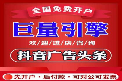 竞价开户流程优化：案例剖析